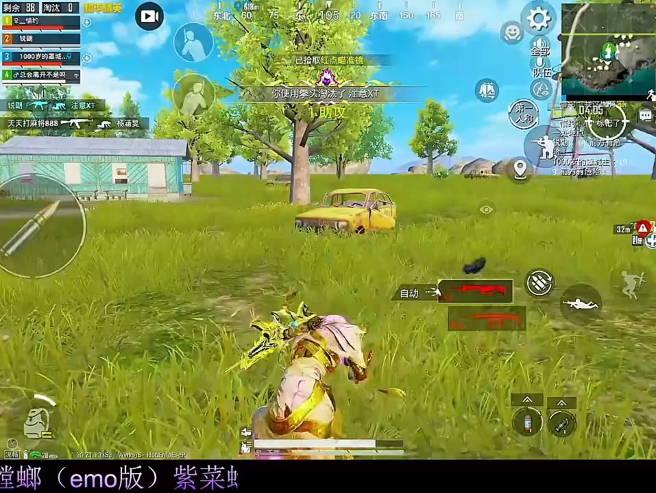 回顾和平精英经典时刻：传奇再现的简单介绍