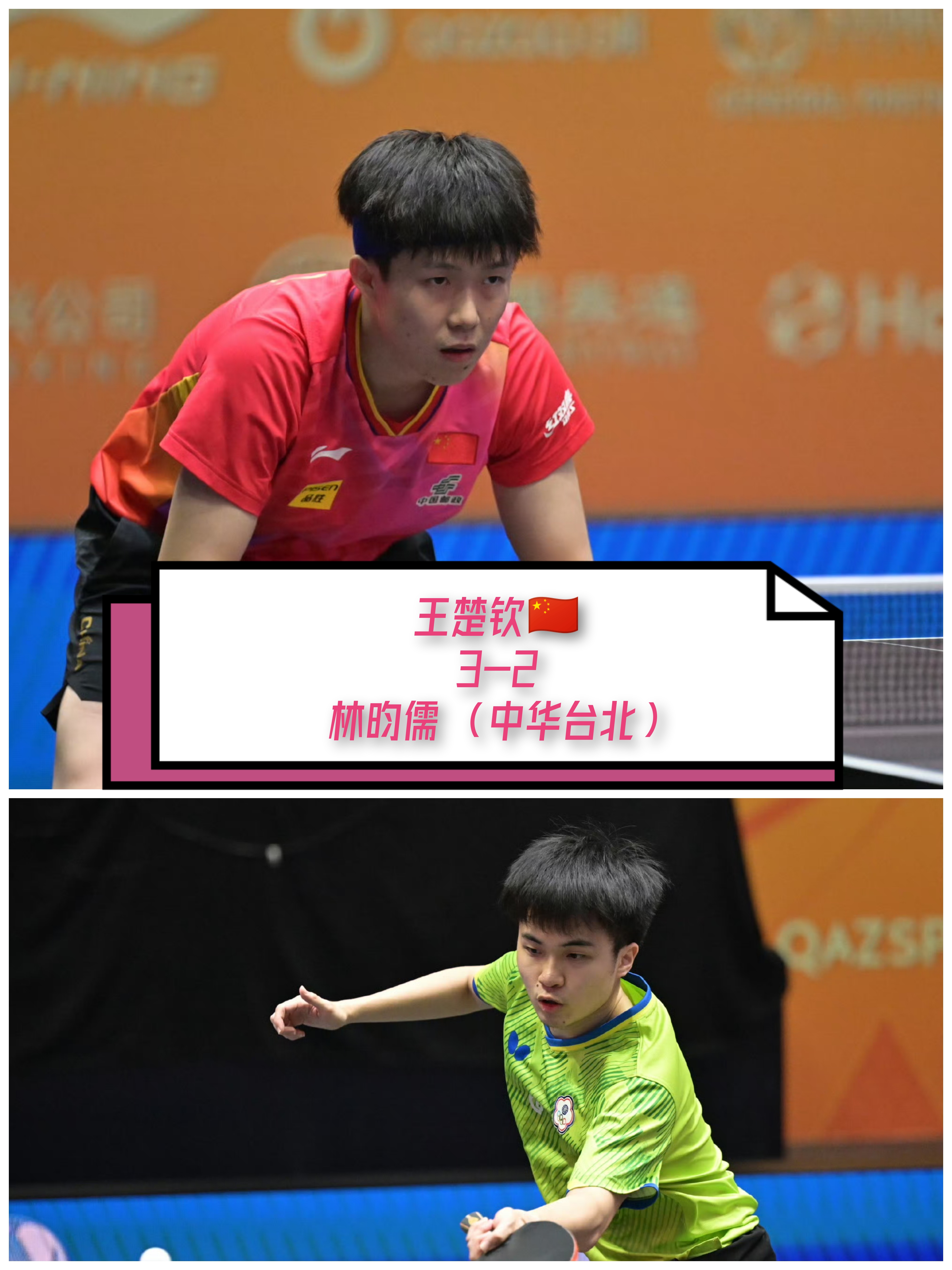 爱游戏官方-马来西亚队翻盘中国队，马琳惊艳四座