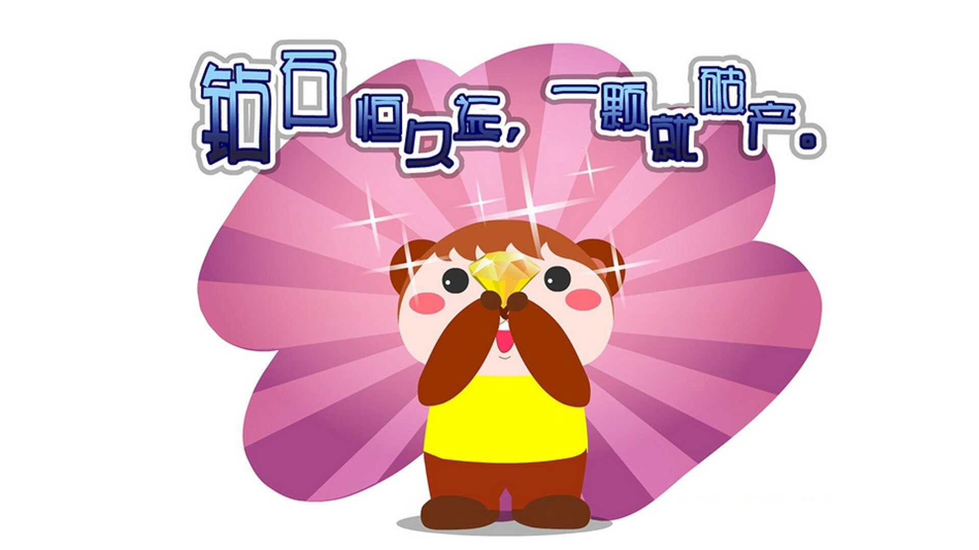 爱游戏大厅-唯一性，当曼城险胜与托尼惊艳同一夜发生，我们真正该看见什么