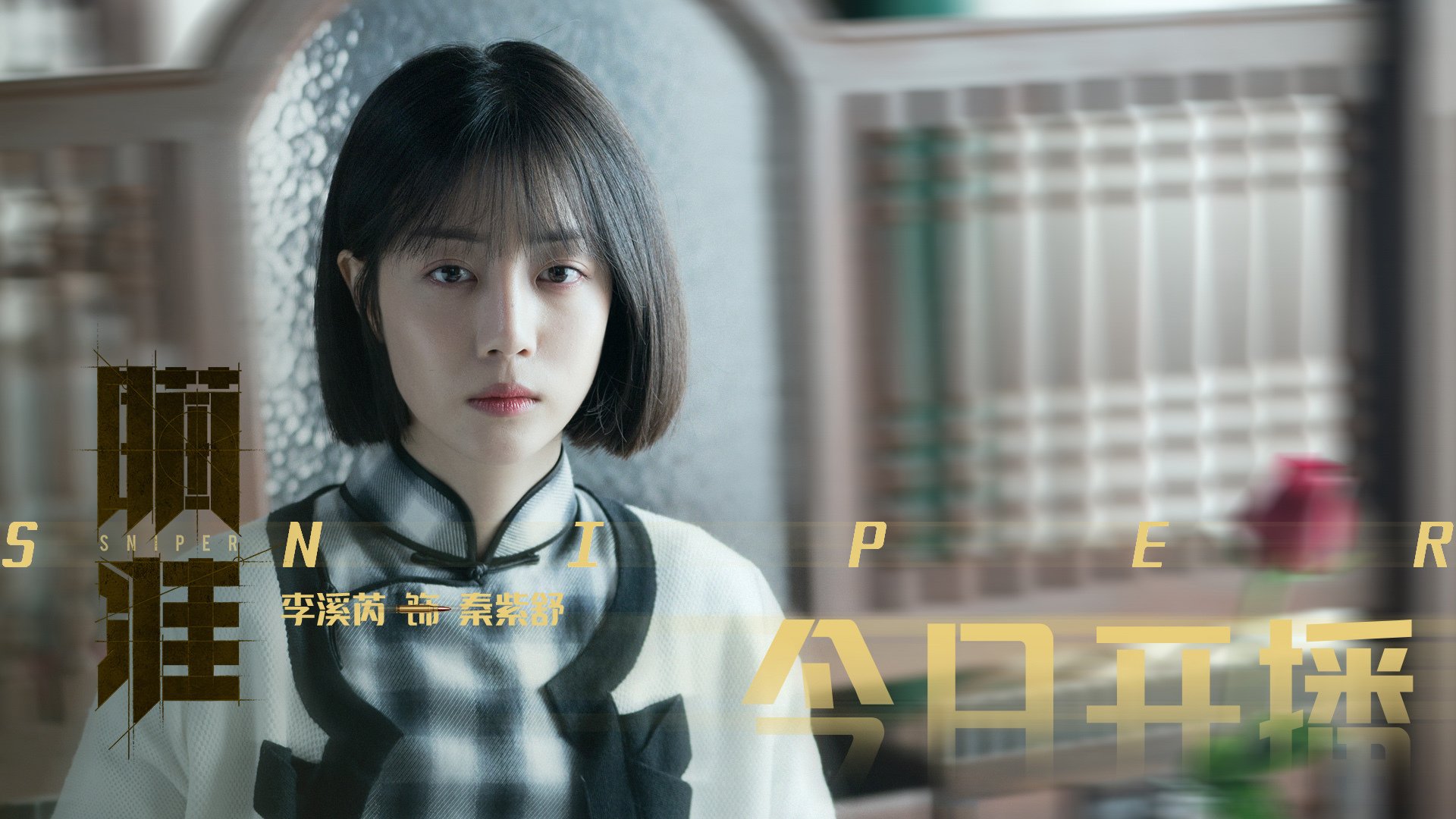 爱游戏在线-里昂之锁，防守艺术封杀乌拉圭，若日尼奥的钥匙扭转乾坤