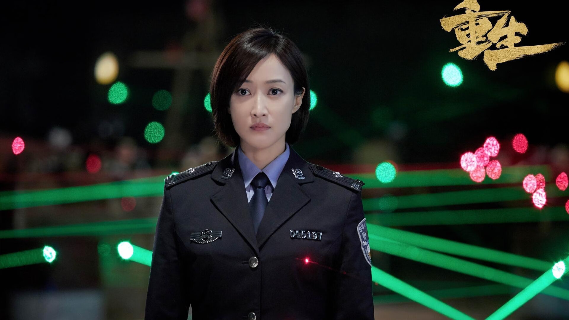 爱游戏tv-跨越玻利维亚高原，法比尼奥的爆发与红黑军团的窒息解锁