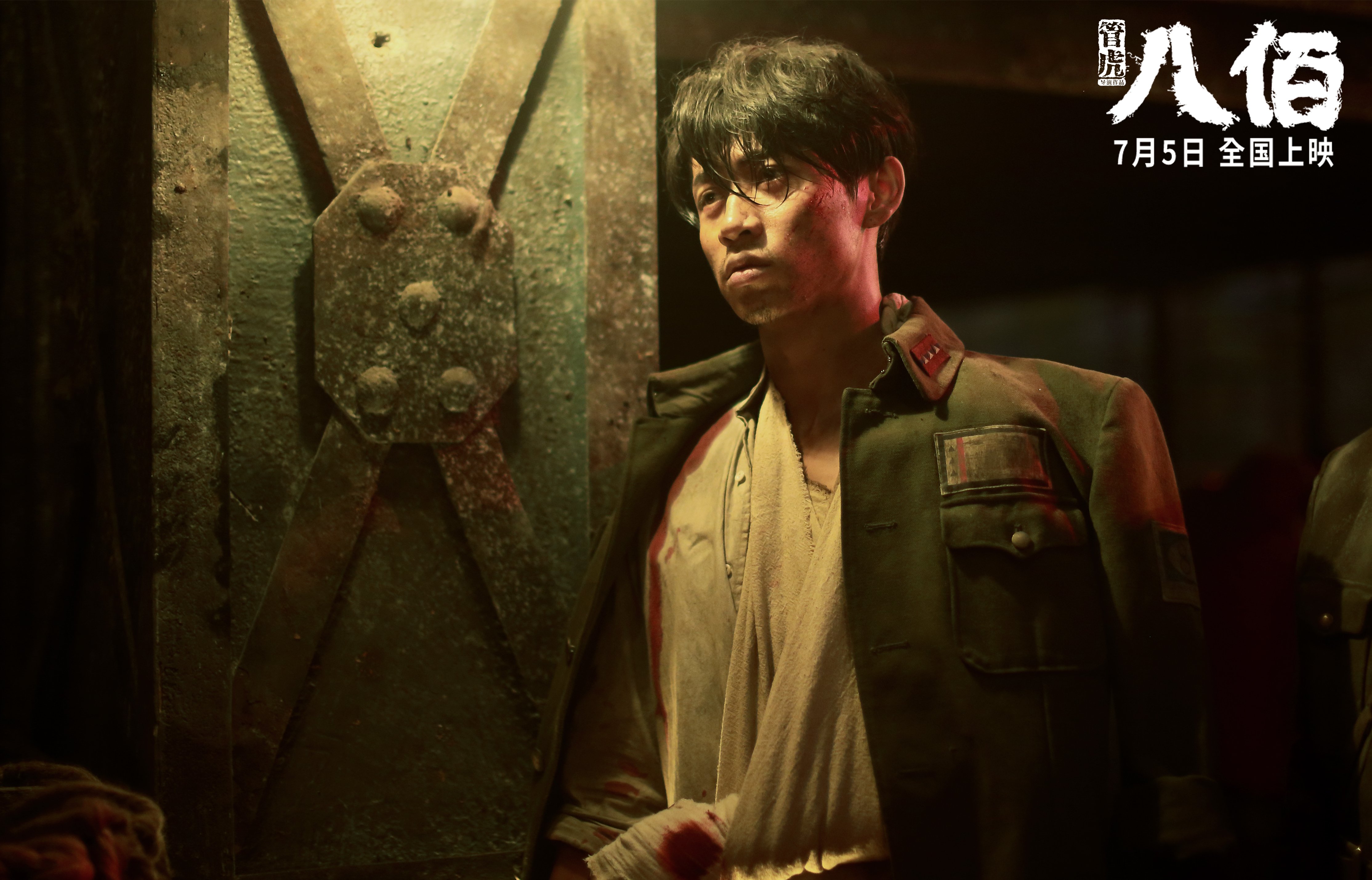 经纬之间，当玻利维亚的高原风暴遇上范戴克的不掉线防御