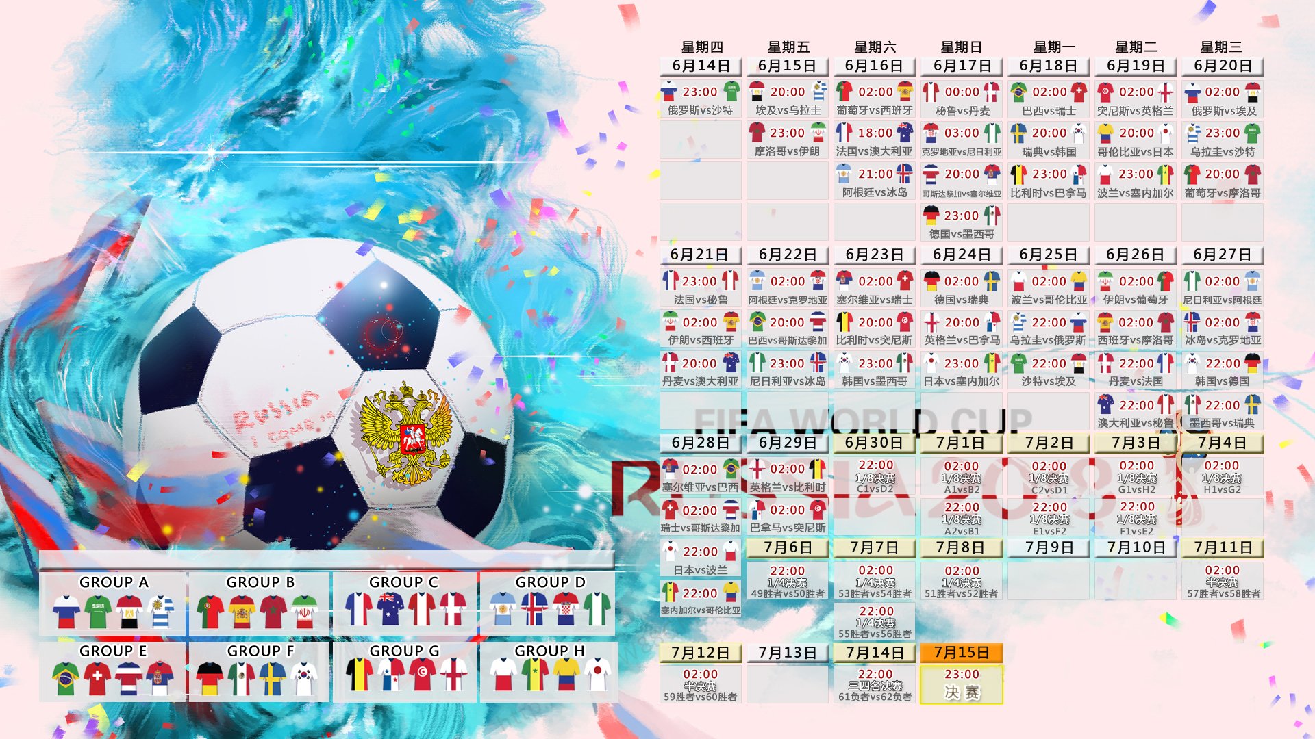 致命一击,2026世界杯C组,奥斯梅恩一剑封喉,匈牙利完胜日本