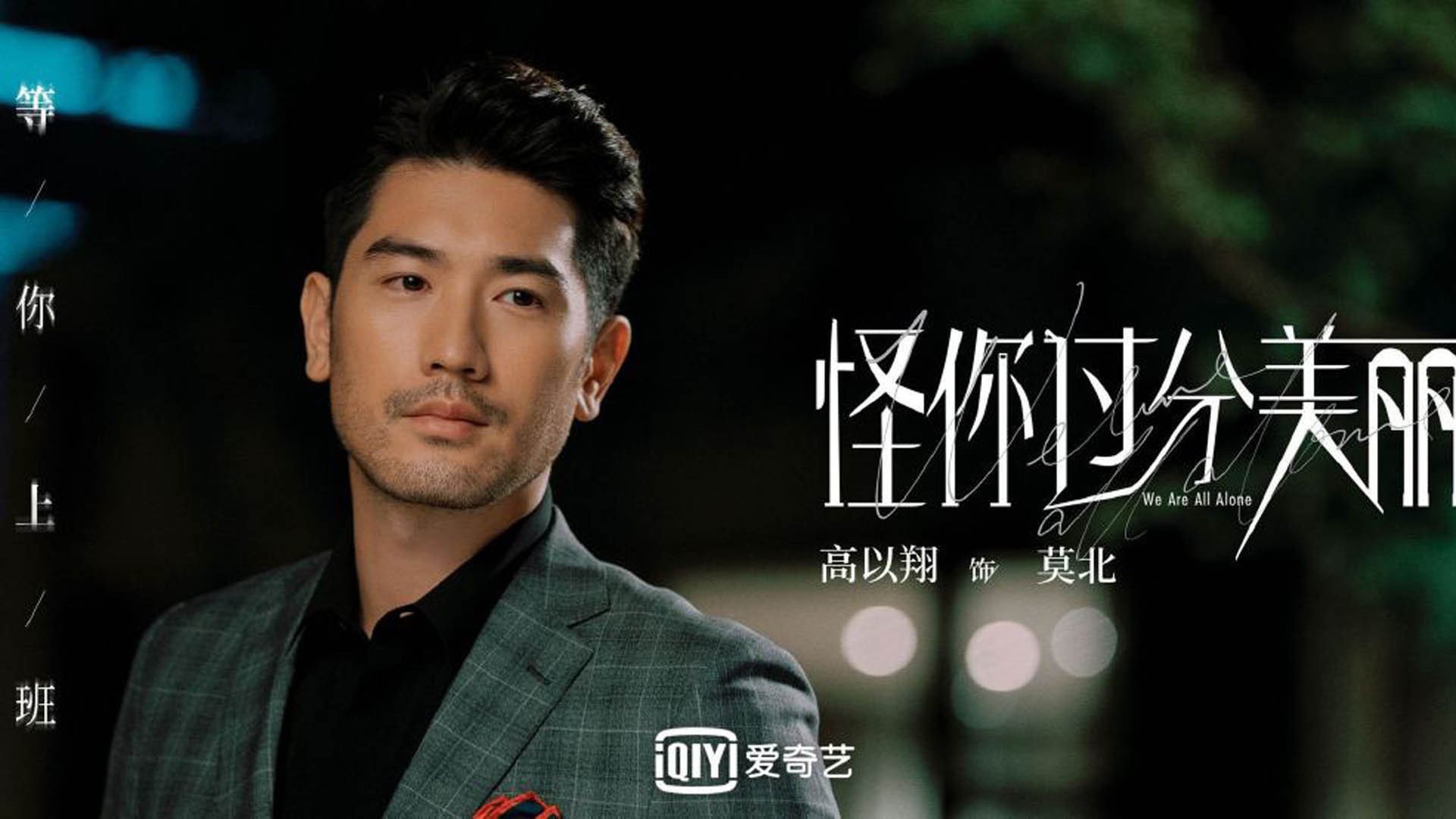 命运交叉的夜晚,2026世界杯F组,阿方索·戴维斯用速度与智慧,为德国队凿开胜利之门